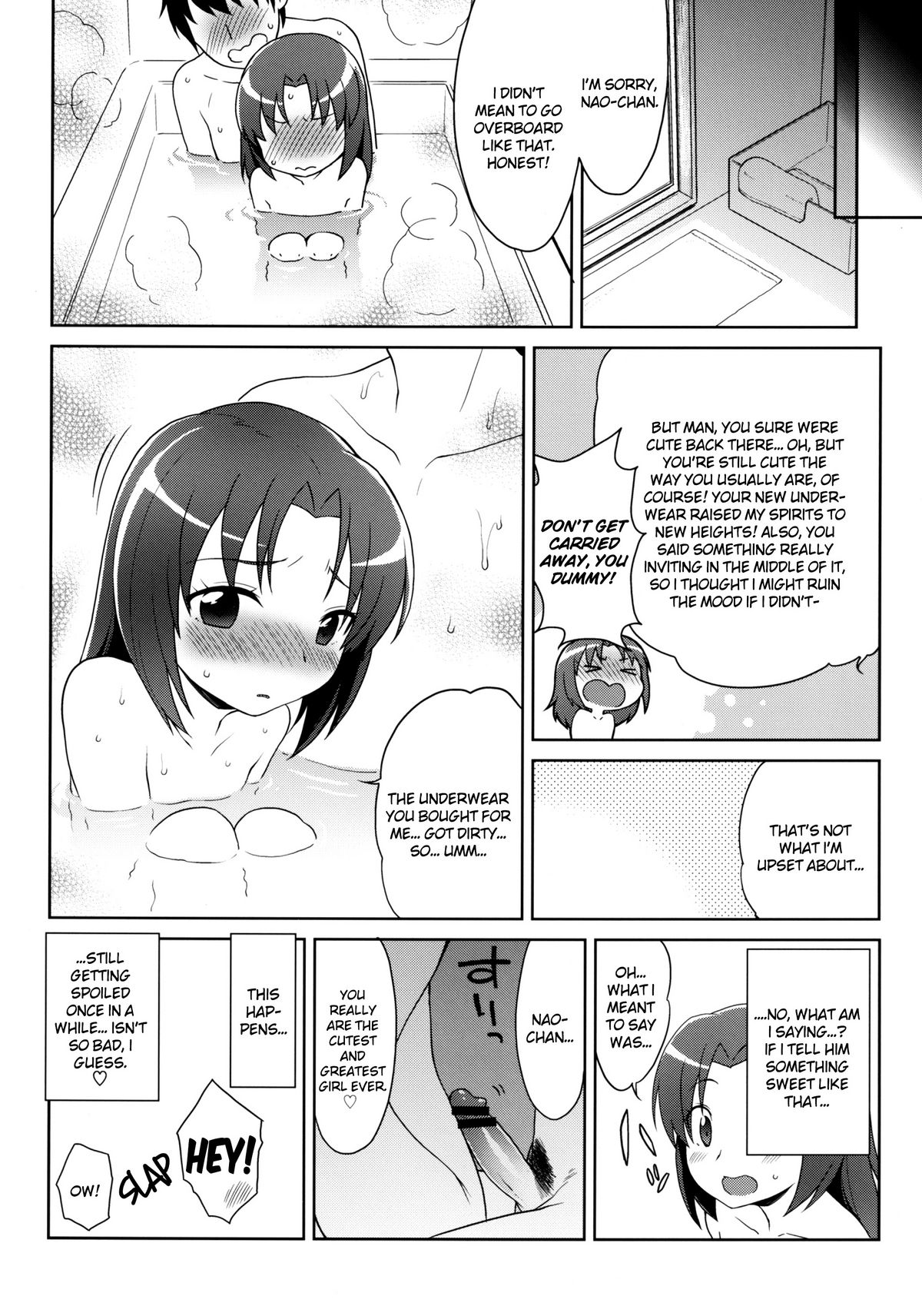 [Kaniya (Kanyapyi)] Nao-chan Chu Chu (Smile Precure!) [English] =TV= [Digital] page 20 full