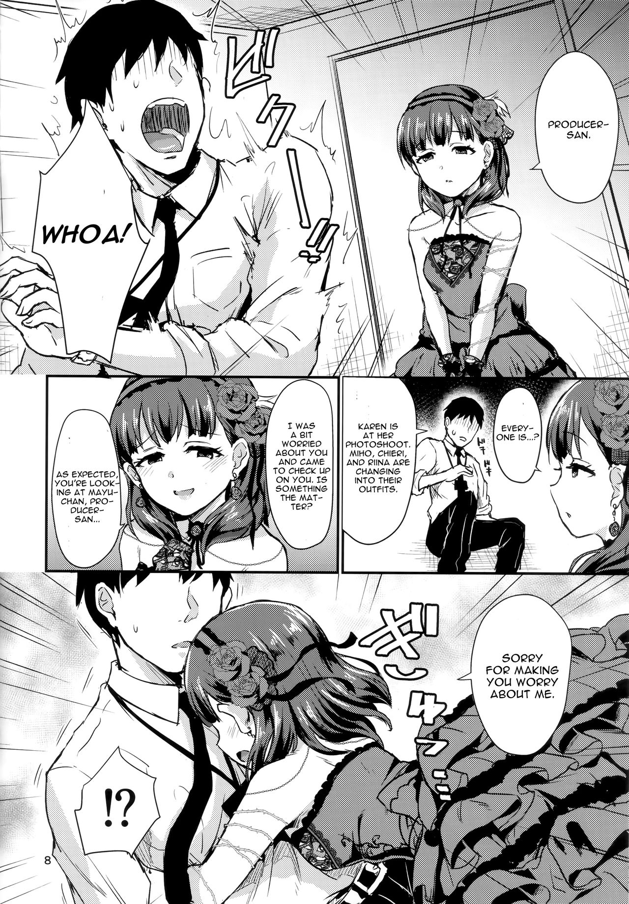 (C94) [40Denier (Shinooka Homare)] Don't stop my pure love (THE IDOLM@STER CINDERELLA GIRLS) [English] [CGrascal] page 7 full