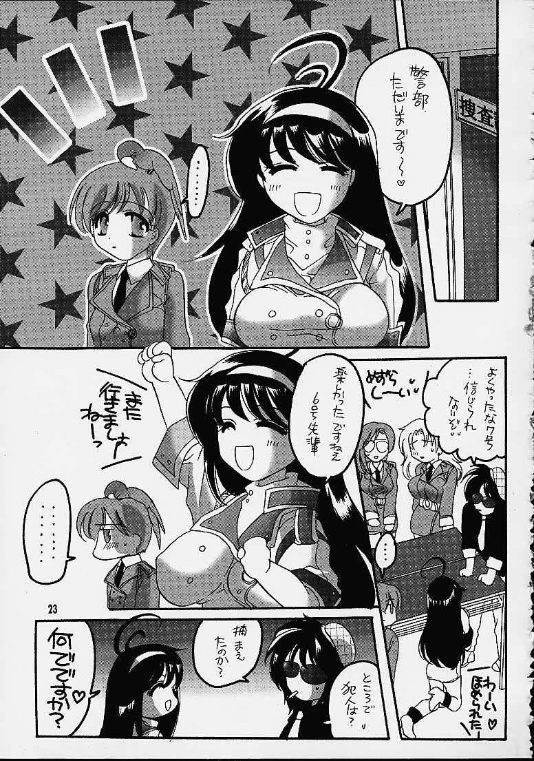 (C61) [HONEY QP (Inochi Wazuka)] Matte!? Bloomers Kishi (Matte! Sailor Fuku Knight, AT Lady!) page 21 full