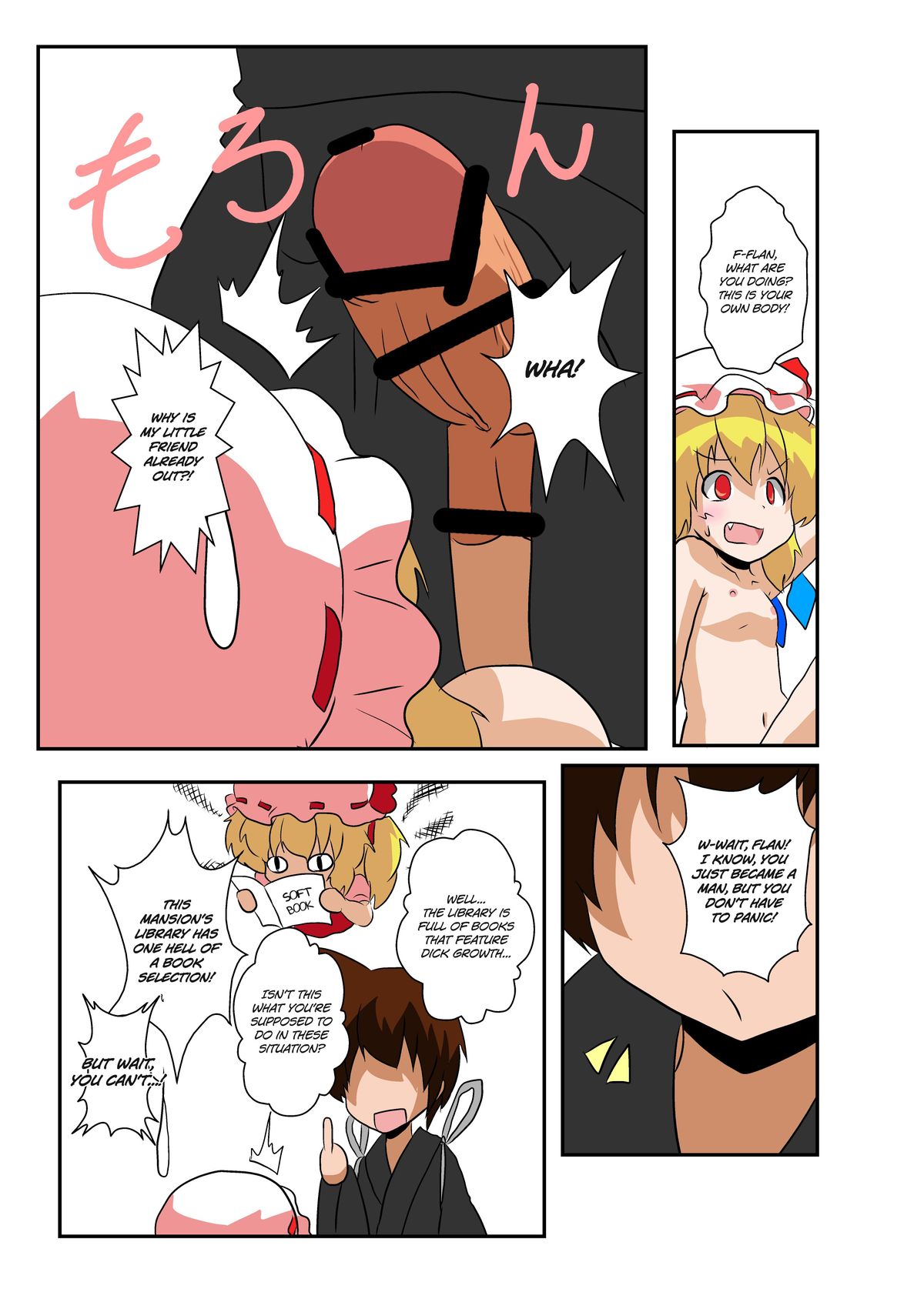 [Ameshoo (Mikaduki Neko)] Touhou TS Monogatari ~Flandre-hen~ (Touhou Project) [English] page 11 full