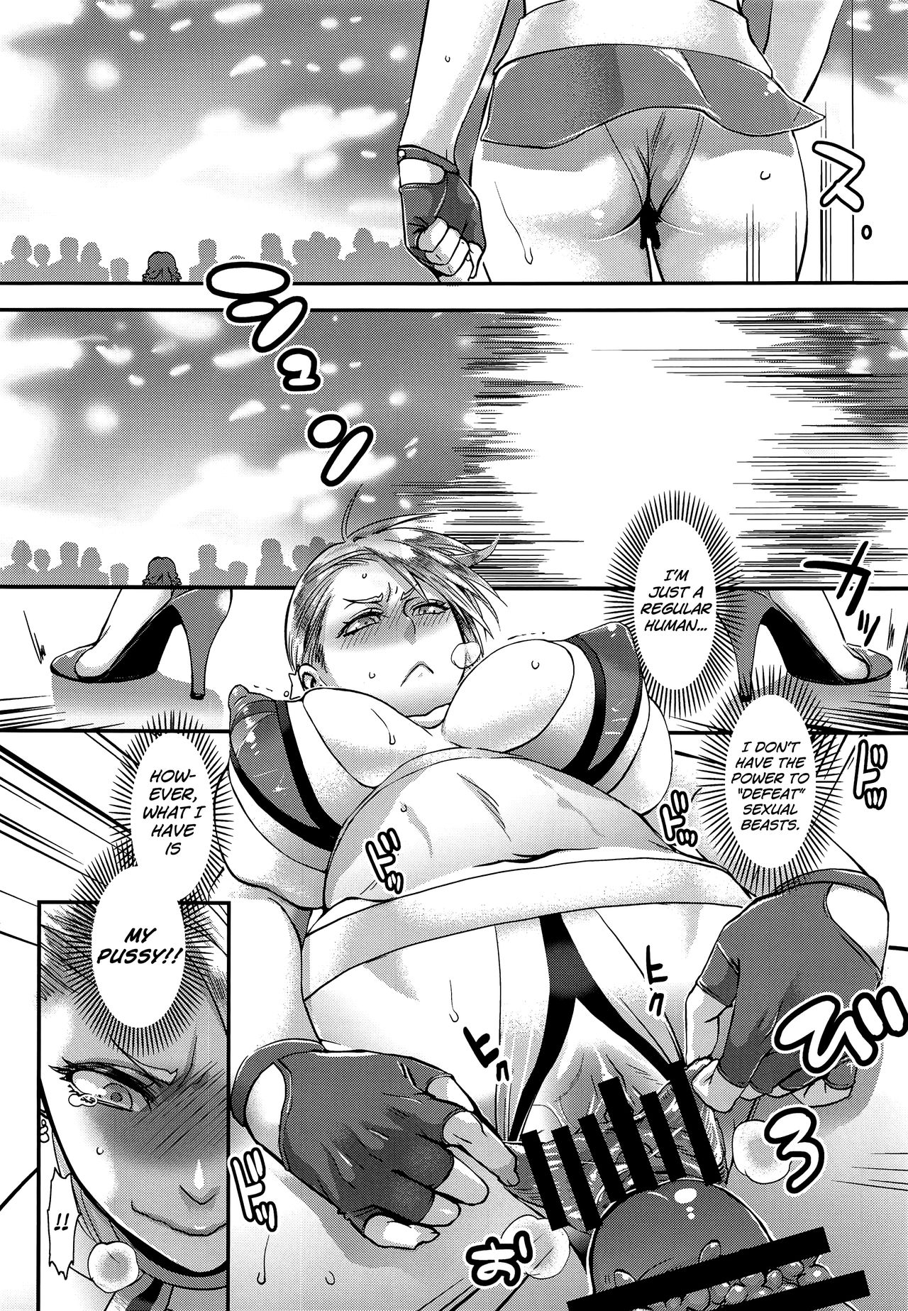(C91) [Pish Lover (Amatake Akewo)] Toriko ni Nattemo Makenai zo [English] [biribiri] page 7 full