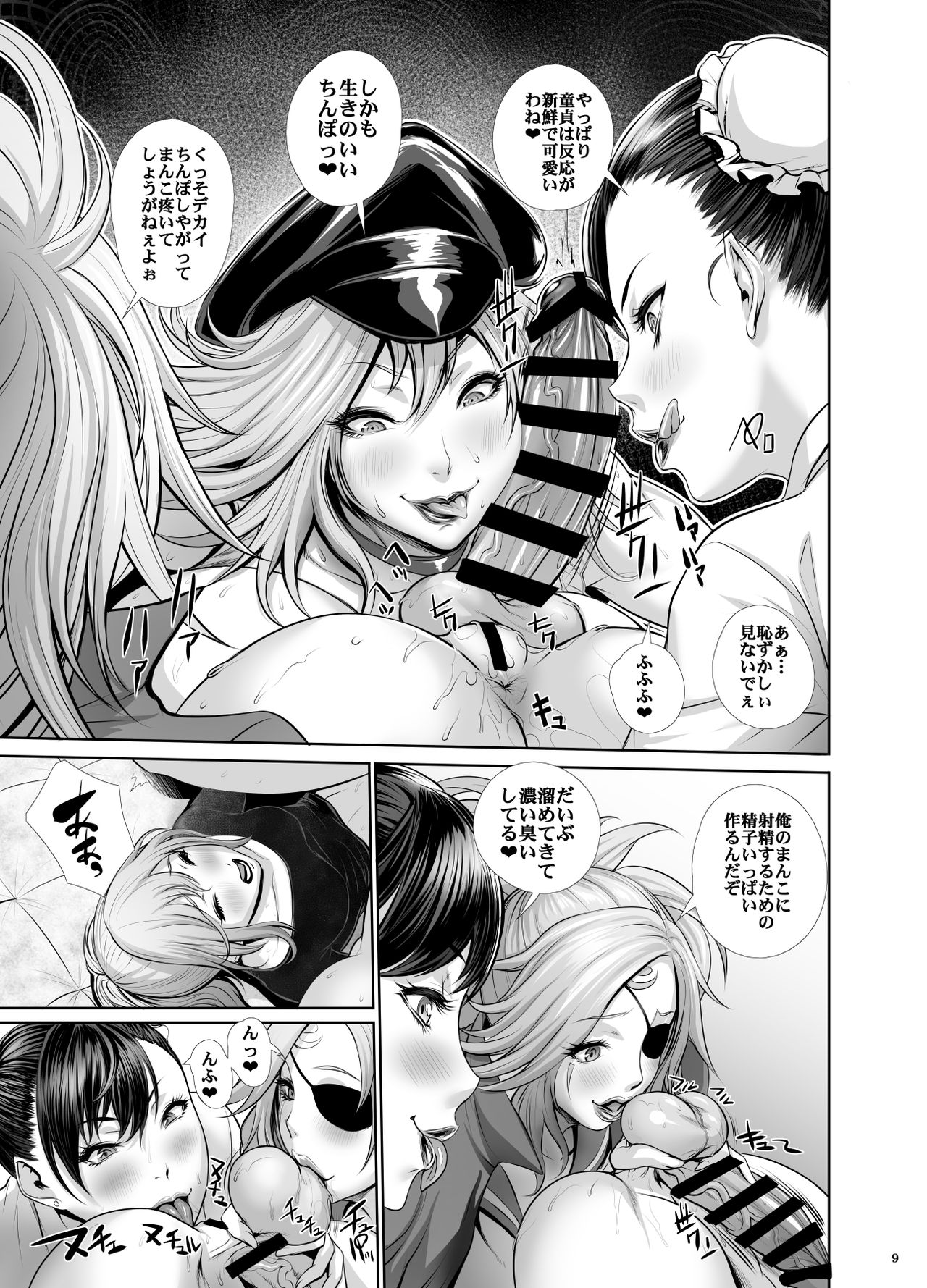 [Sengoku Joketsu Emaki (Chinbotsu)] Fuuzoku Chinpo Jogakuen - Give Up Kinshi Kyousei Hassha Museigen Course Hen (Various) [Digital] page 8 full