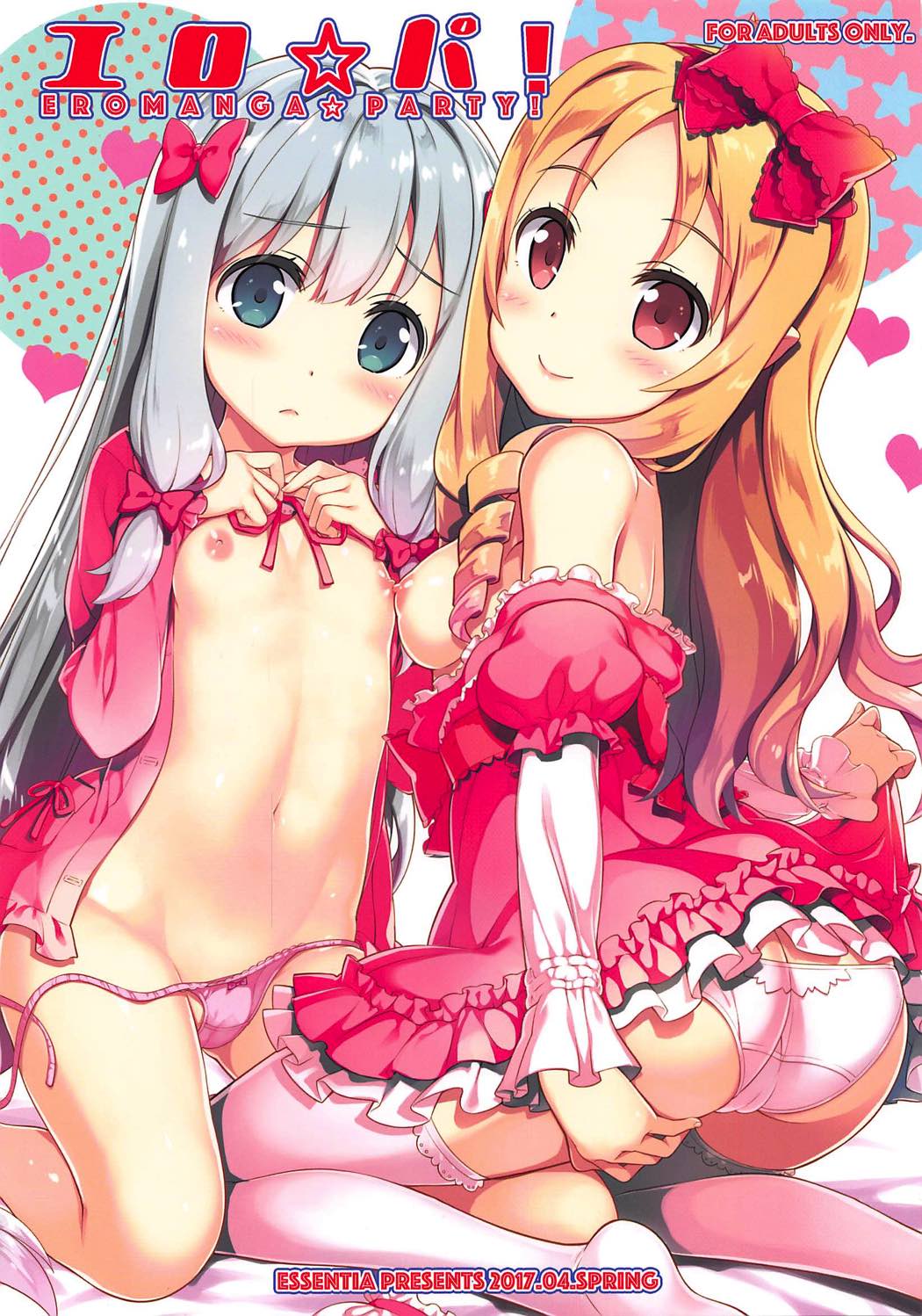 (COMIC1☆11) [ESSENTIA (Fujima Takuya)] Ero☆Pa! - Eromanga☆Party! (Eromanga Sensei) page 1 full