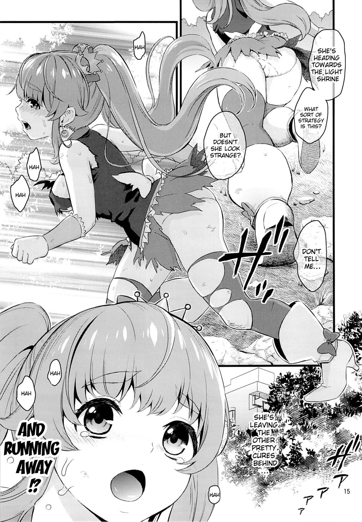 (C86) [Yamada Ichizoku. (Fukurokouji, Mokyu)] Tekizen Toubou | Desertion Under Fire (HappinessCharge Precure!) [English] {doujin-moe.us} page 12 full