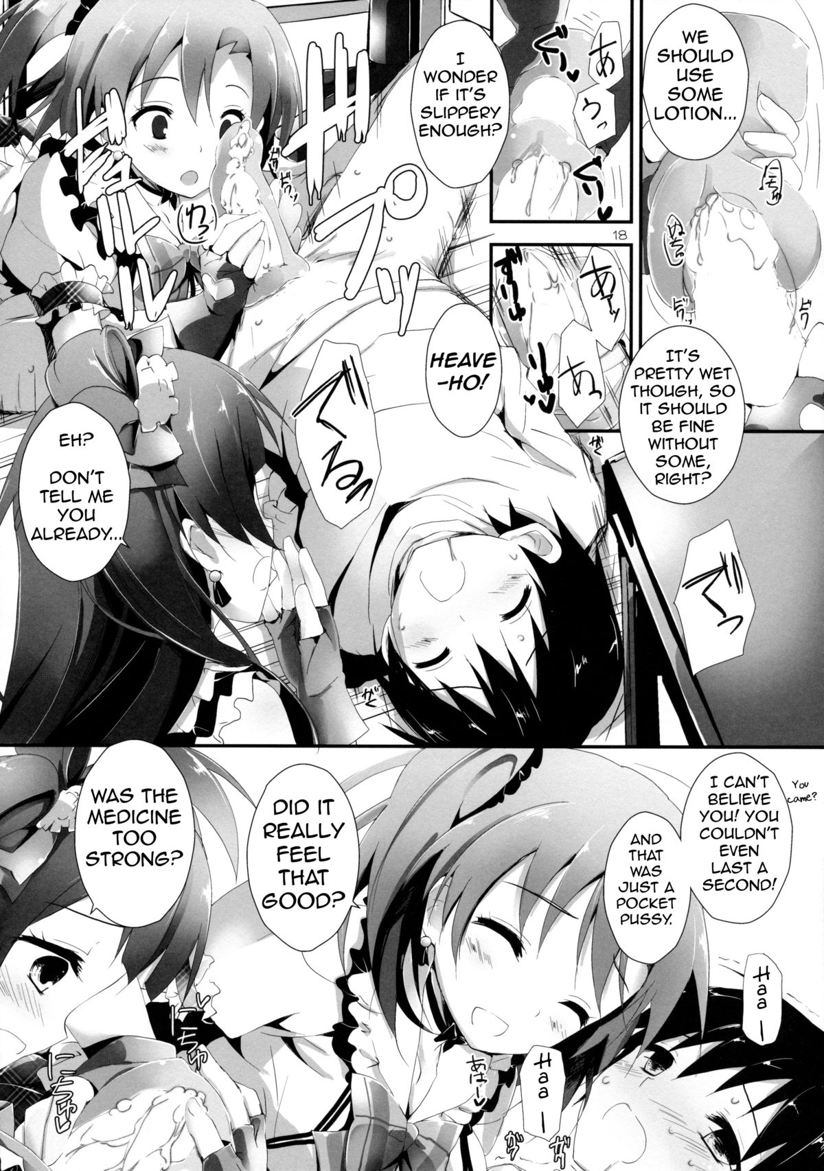 (C85) [Yagisaki Ginza (Yagami Shuuichi)] Pure Girls punish (Love Live!) [English] [4126] page 18 full