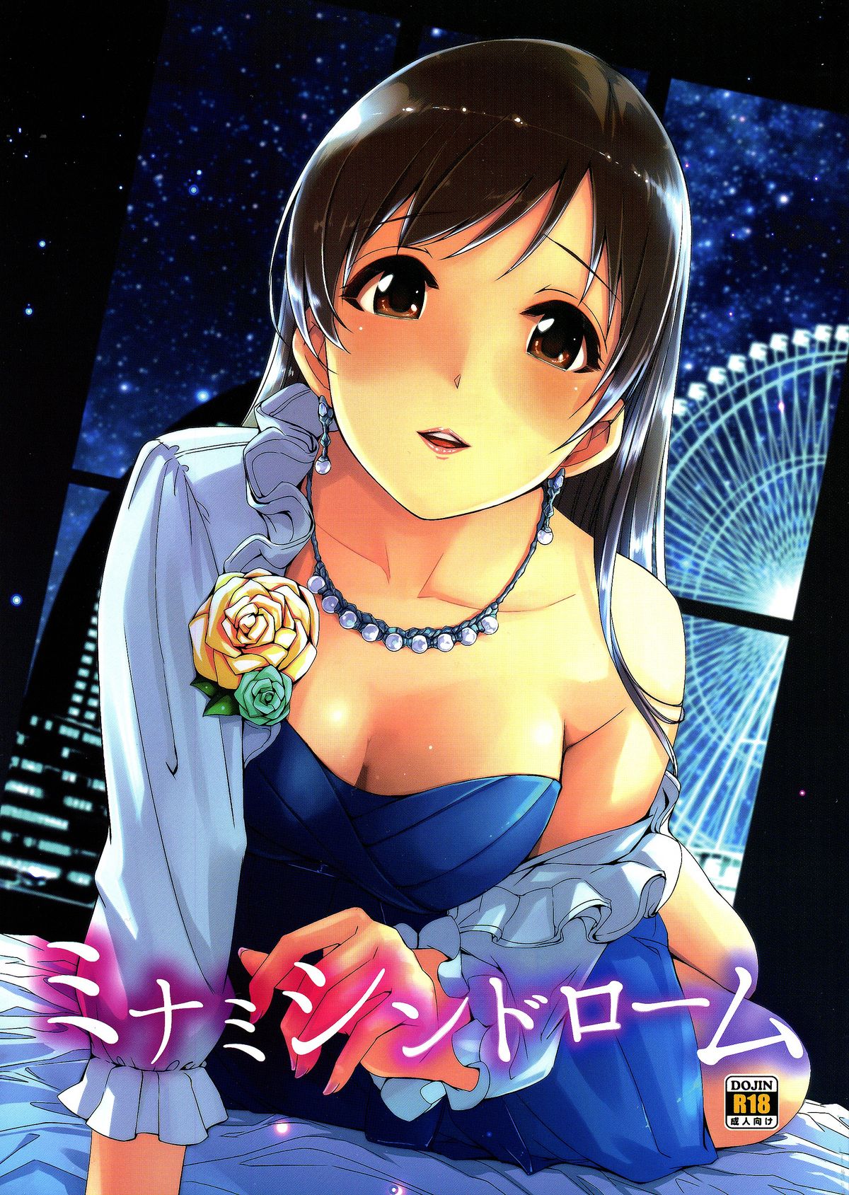 (C87) [telomereNA (Gustav)] Minami Syndrome (THE IDOLM@STER CINDERELLA GIRLS) page 1 full