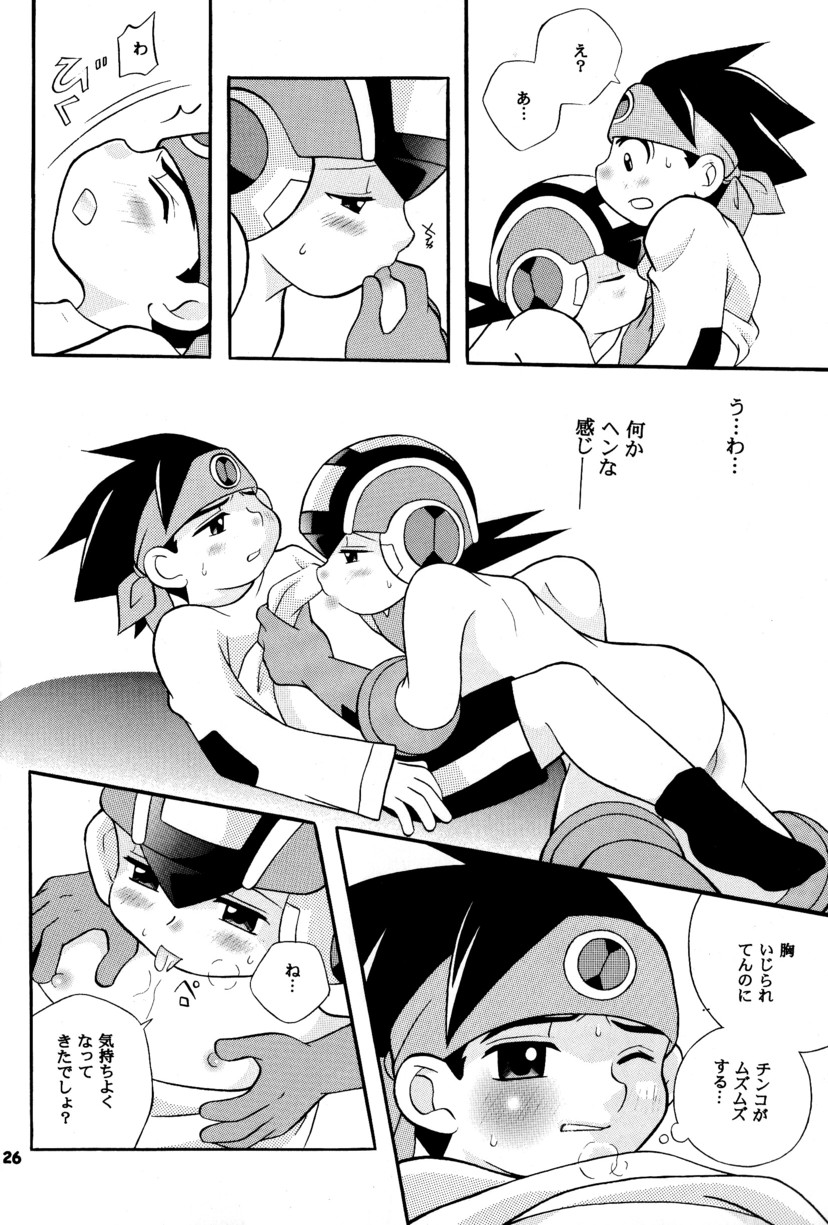 [Narukami (Haraguro Tenshi)) Rockman ni Slot-In! Second Stage (Rockman EXE) page 26 full