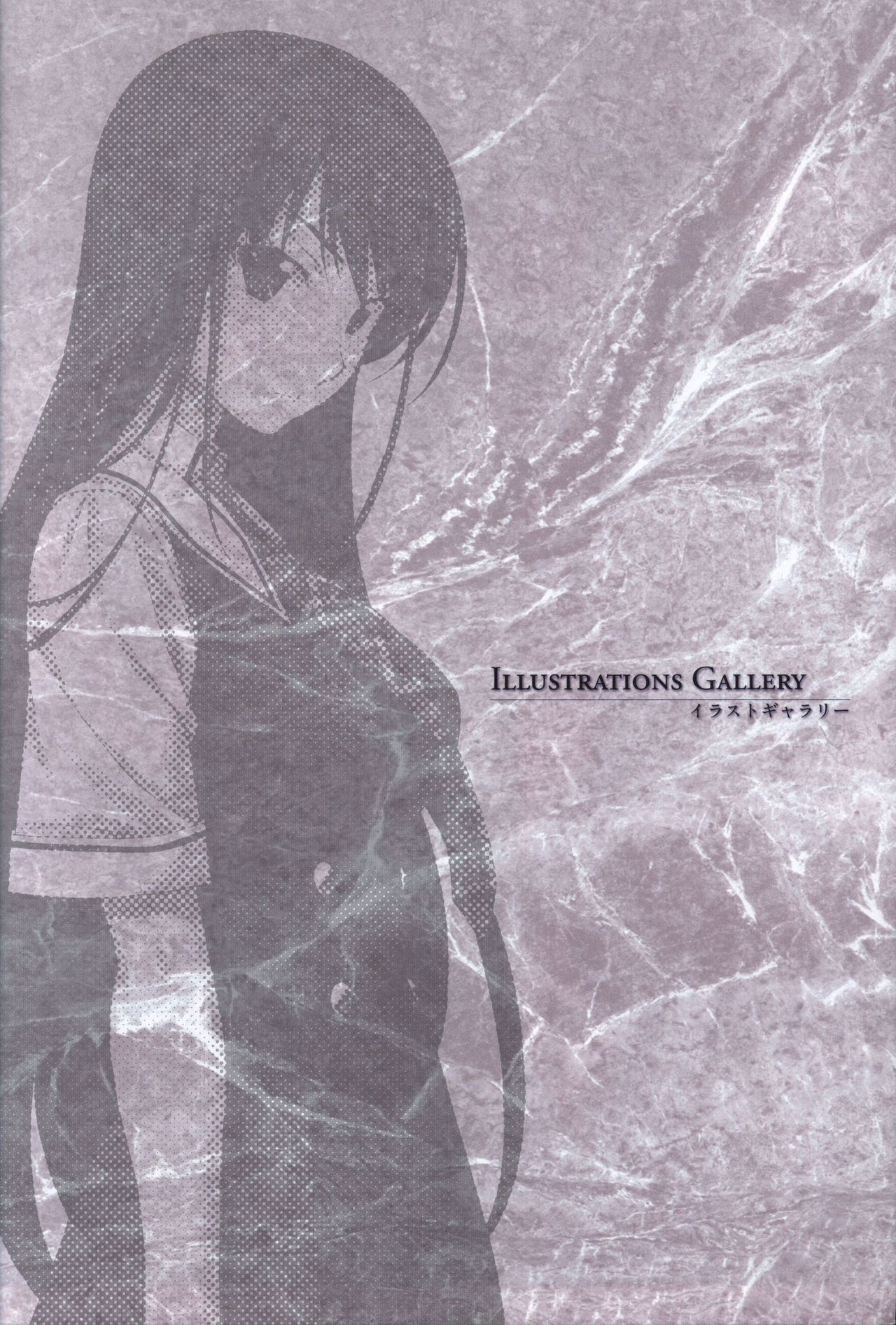 The Fruit of Grisaia Visual FanBook page 6 full