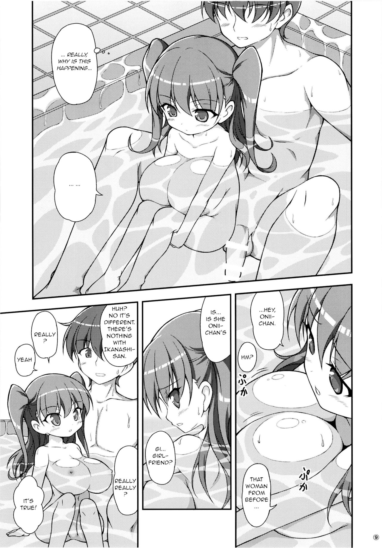 [Hadairozanmai (Mitei)] Imouto no Oppai wa Onii-chan no Tame ni Arun dakara! [English] [q91] [Digital] page 9 full