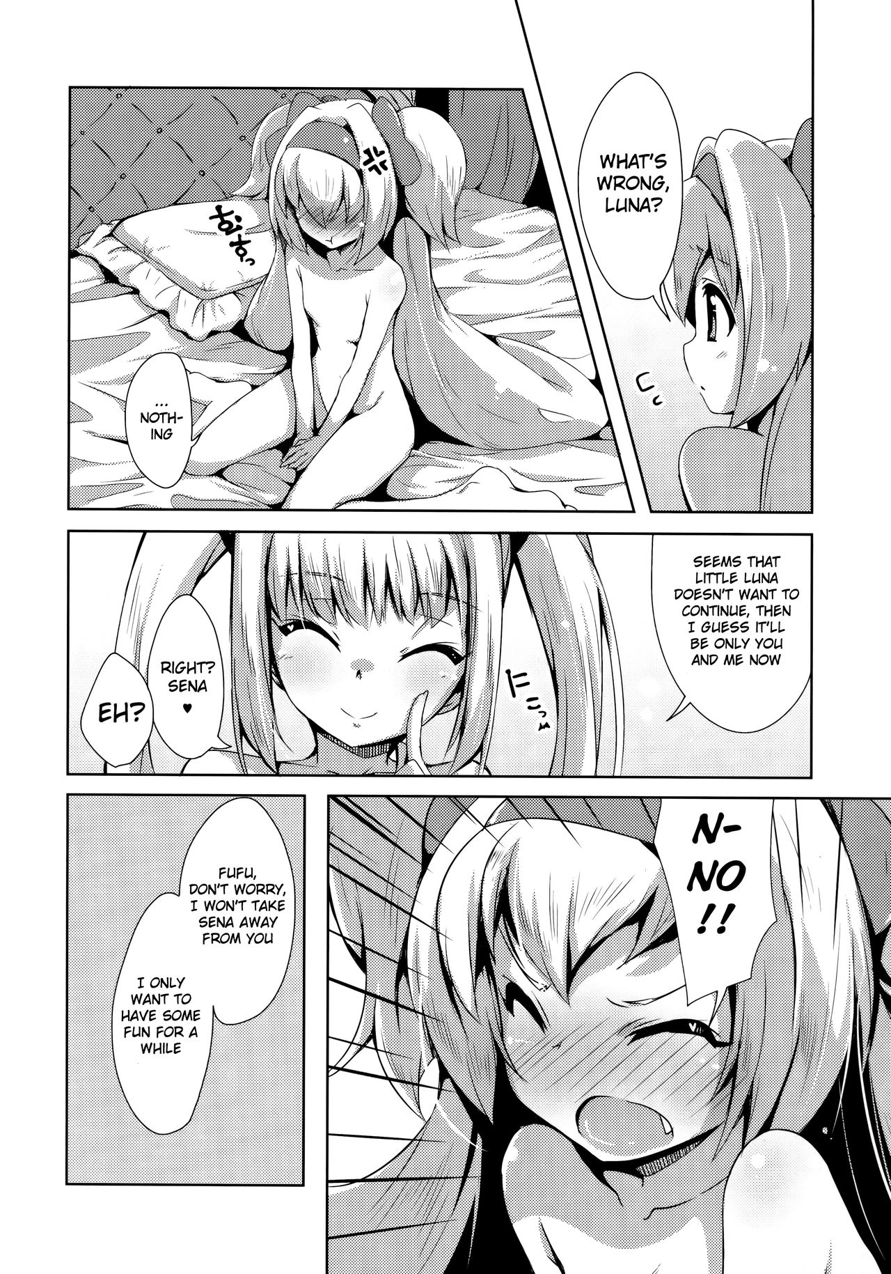 (C89) [Catcher's mitt of silver (Kaname Nagi)] Hime-shiki Shitsuke 3 (BLAZBLUE) [English] [Nepnep] page 5 full