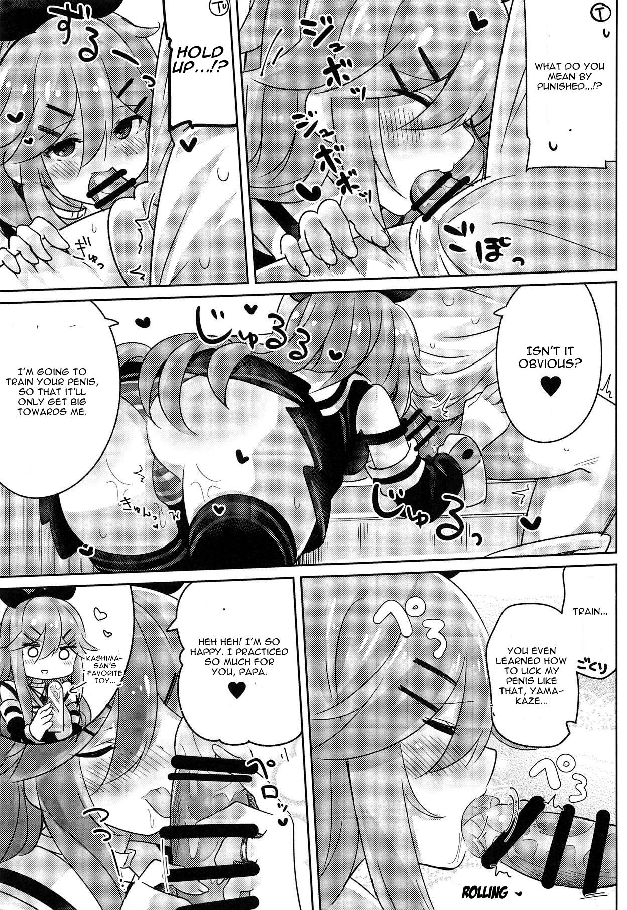 (C94) [Toto-taste (Suzuki Toto)] Papa wa Watasanai (Kantai Collection -KanColle-) [English] [CGrascal] page 10 full