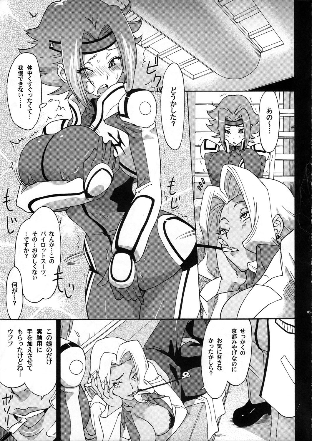 (C72) [Air Praitre (Ogata Mamimi, Zucchini)] Hakudaku Kishidan ~Kallen-chan Goranshin!~ (Code Geass: Lelouch of the Rebellion) page 5 full