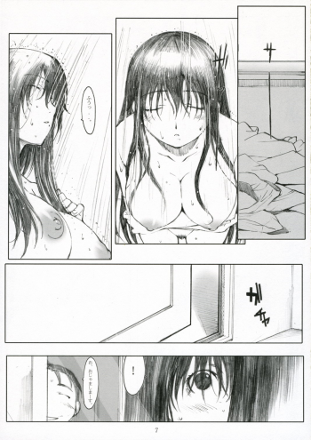 (C71) [Kansai Orange (Arai Kei)] Oono Shiki Plus (Genshiken) - page 7