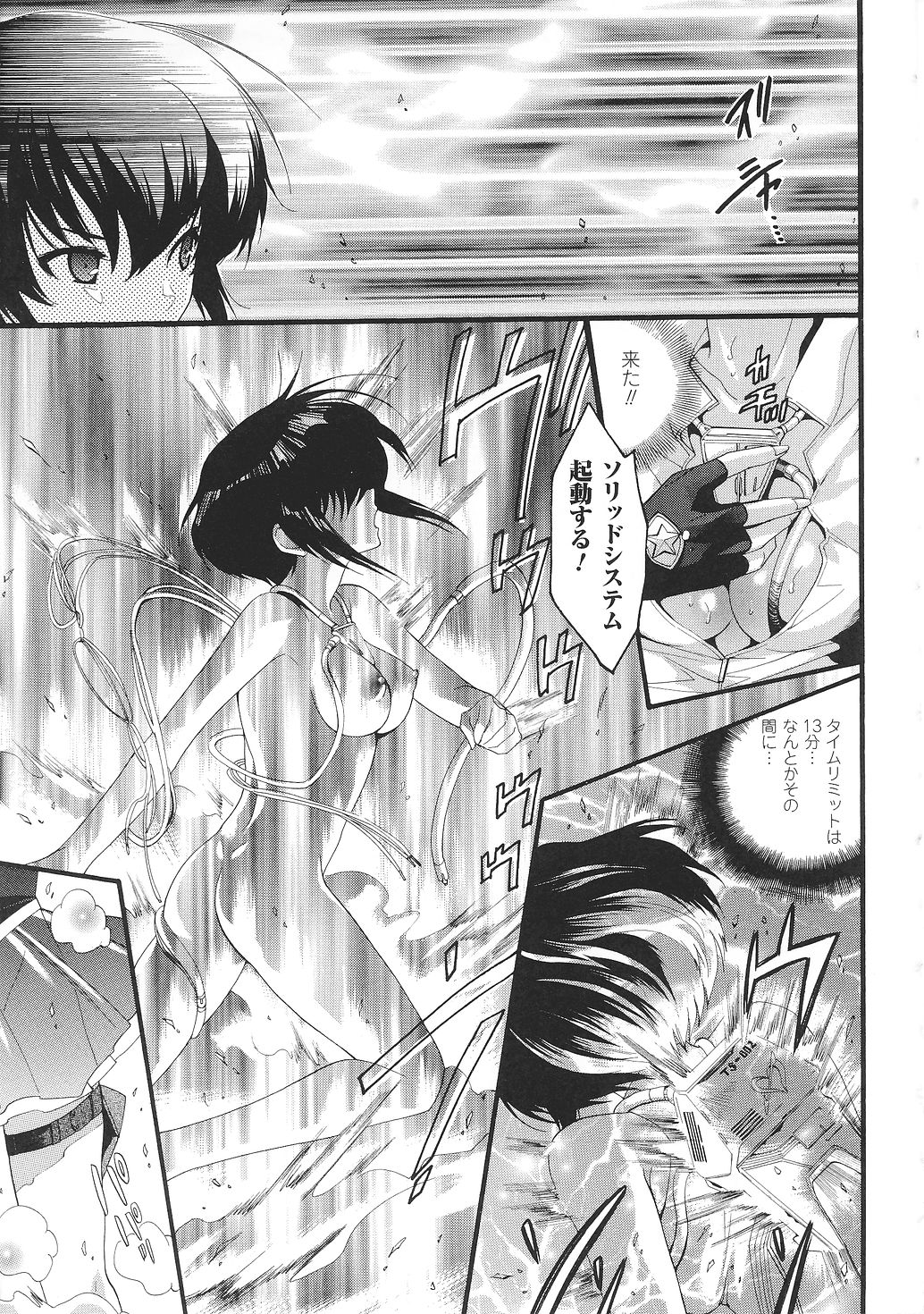 [Anthology] Tatakau Heroine Ryoujoku Anthology Toukiryoujoku 31 page 26 full