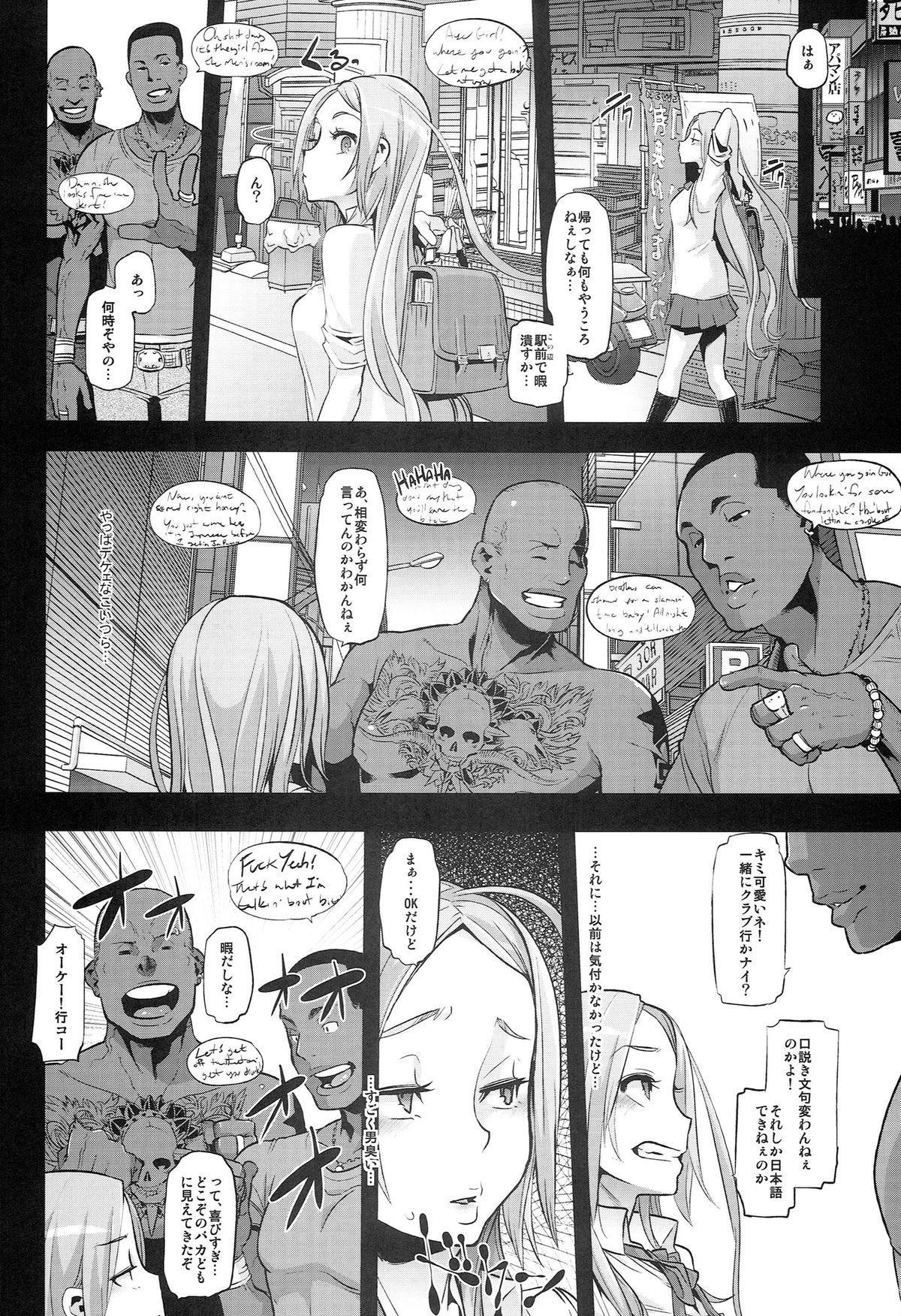 (C86) [Da Hootch (ShindoL)] TSF Monogatari Append 2.0 page 38 full