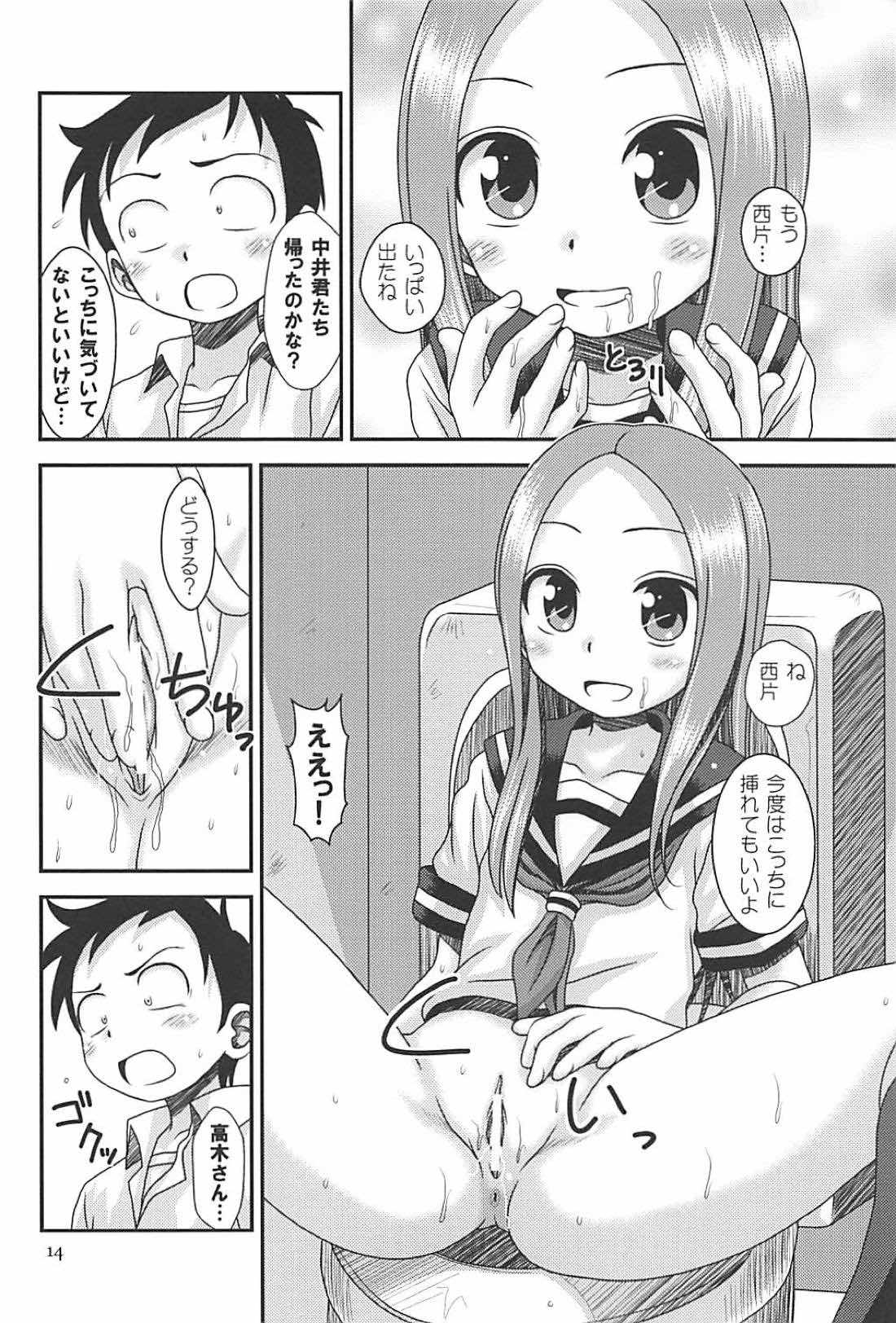 (C94) [HEARTS & CRUSTS (Nanana Nana)] TOPAZ (Karakai Jouzu no Takagi-san) page 13 full