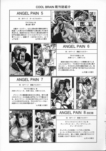 (C64) [Cool Brain (Kitani Sai)] Angel Pain 11 (Gundam SEED) - page 46