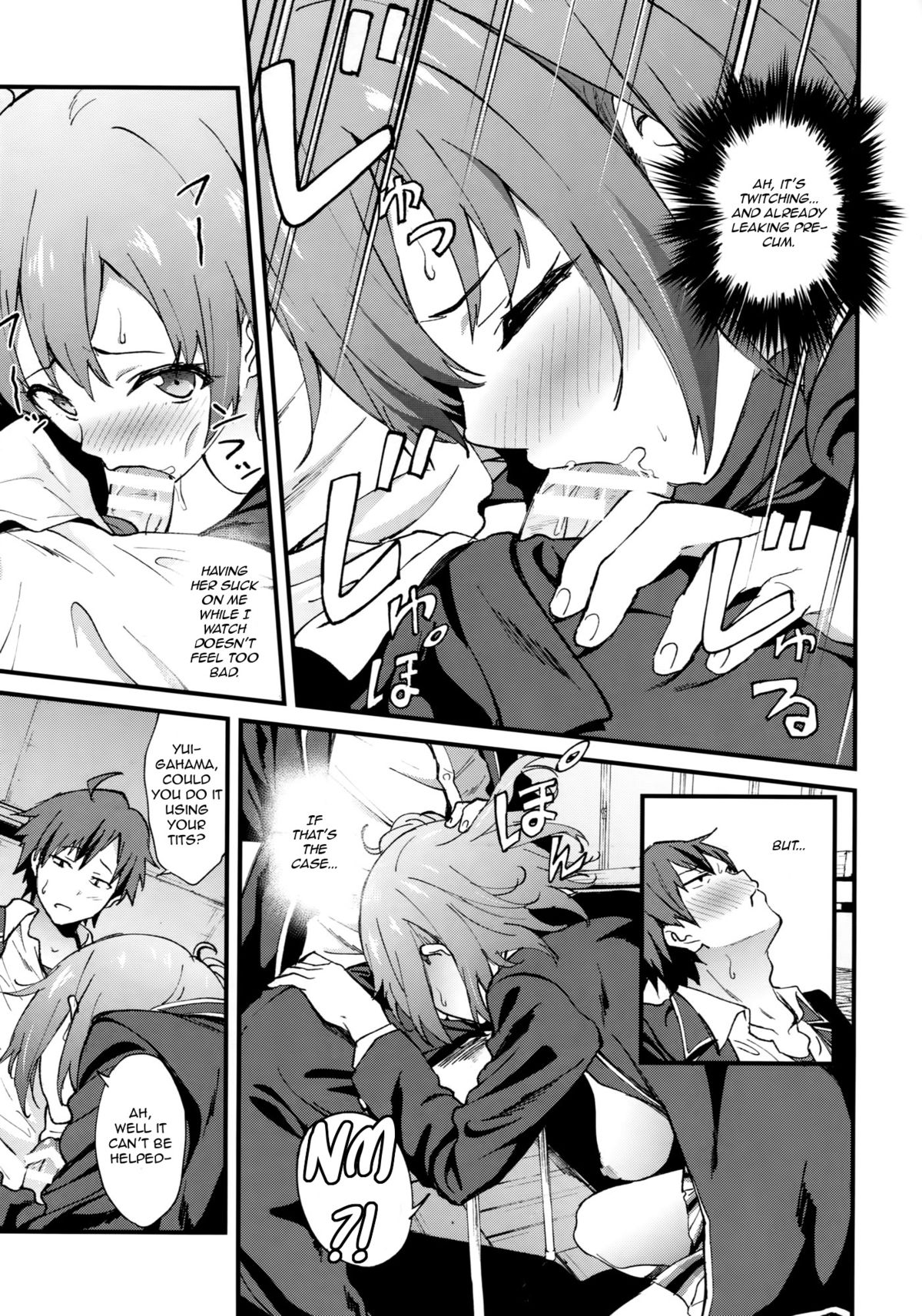 (COMIC1☆9) [EXTENDED PART (YOSHIKI)] Yahari Ore wa Hentai Love Come ga Ii. 4 (Yahari Ore no Seishun Love Come wa Machigatteiru.) [English] page 8 full