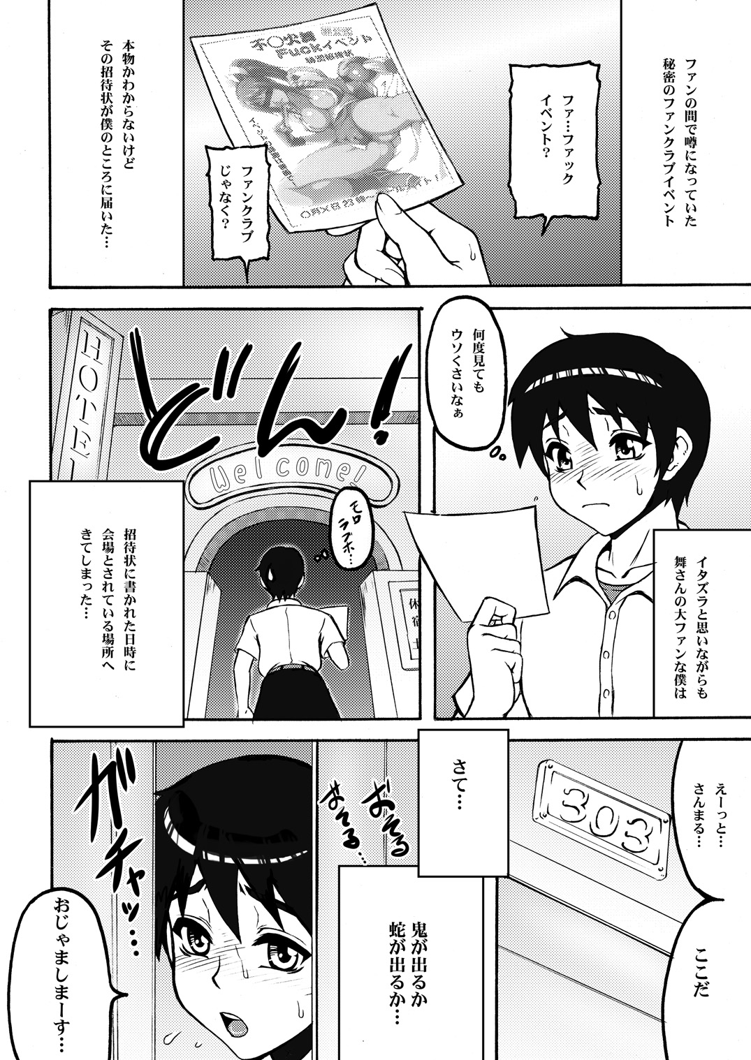 [Motsu Ryouri (Motsu, Doru Riheko)] Shiranui Mai Hikoushiki FC Event 123+ (King of Fighters) page 31 full
