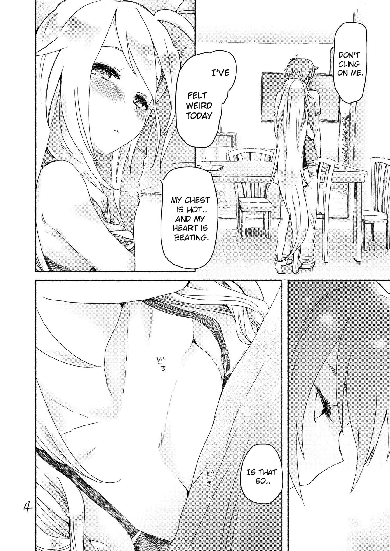 [we53] Dokidoki (VOCALOID) [English] [Akiru Scans] [Digital] page 2 full