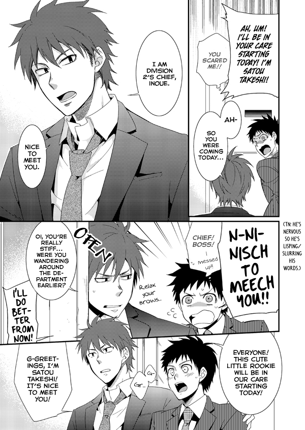 (Shota Scratch 20) [Panda 4gou (Shima Kyousuke)] H Jigyoubu Eigyou Ni Ka [English] [Kuu-Kun] [Decensored] page 6 full
