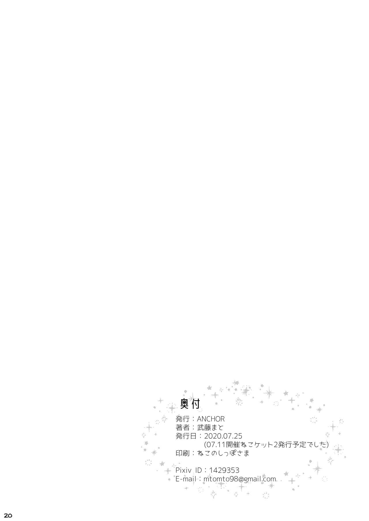 [ANCHOR (Mutou Mato)] Nekomimi Cheer-chan wa Osawari Kinshi! [Digital] page 21 full