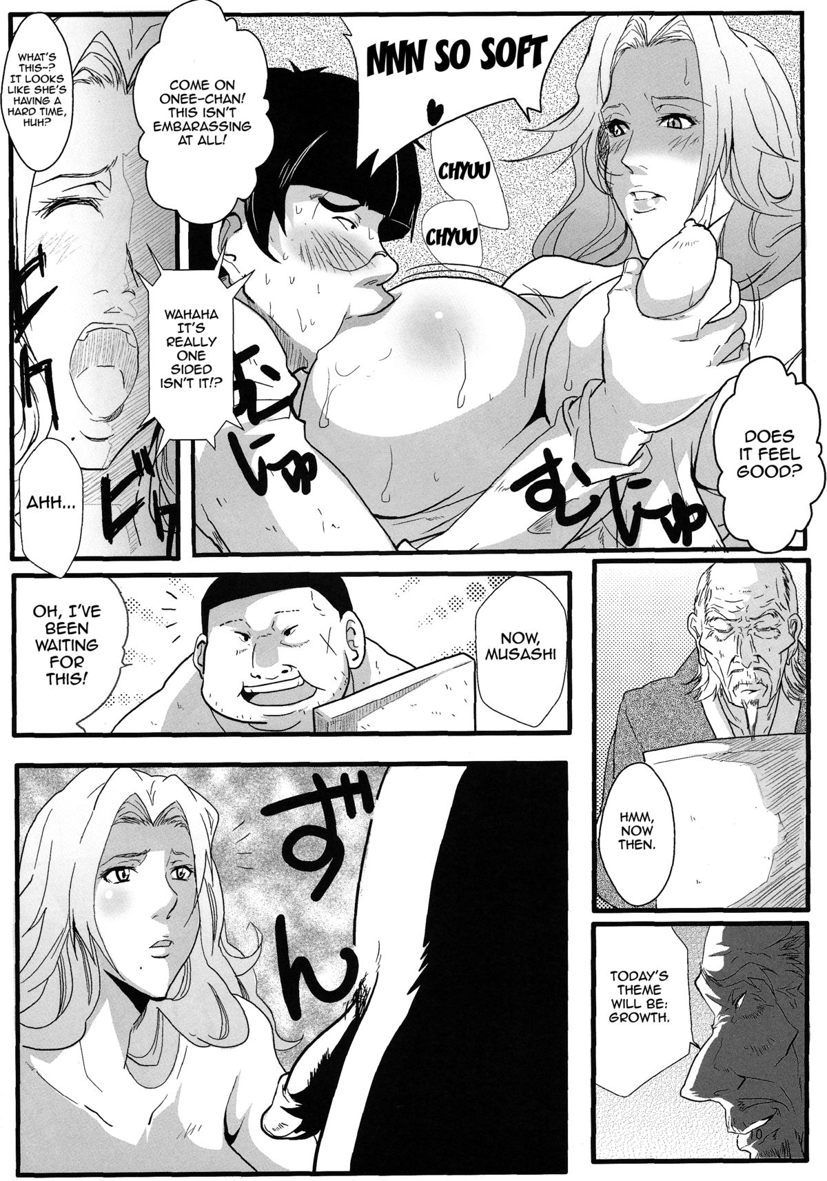 (C86) [Kairanban (Emine Kendama)] Rangiku's Secret 2 (Bleach) [English] [Doujin-Moe] page 9 full