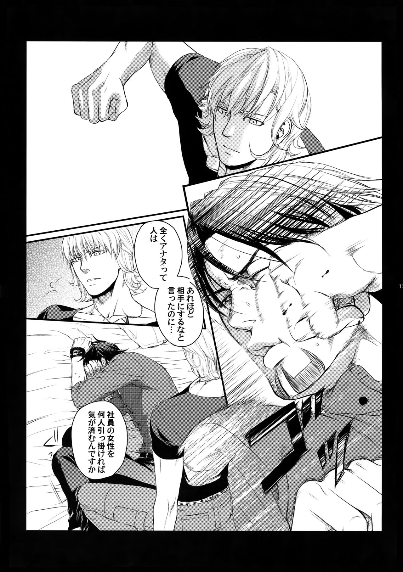 (C83) [5UP (Tanba KUROmame)] RE.5UP (TIGER & BUNNY) page 14 full