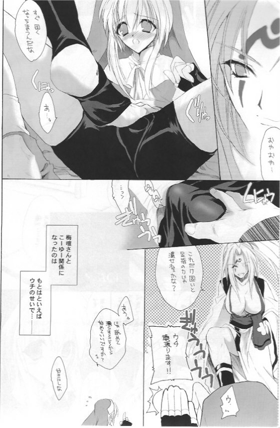 (C64) [Hanzai Tengoku (Hasei Agana)] Onee-sama to Issho (Guilty Gear XX) page 4 full