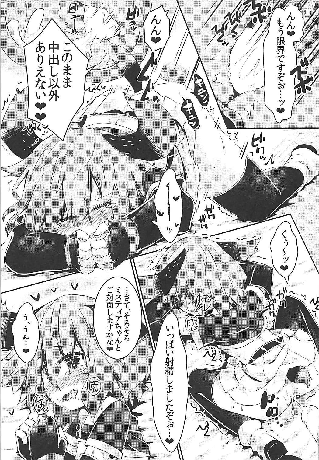 (Reitaisai 15) [Ramen Rice (Razy)] Mou TNTN shika Mienai Yamabiko Hen (Touhou Project) page 20 full