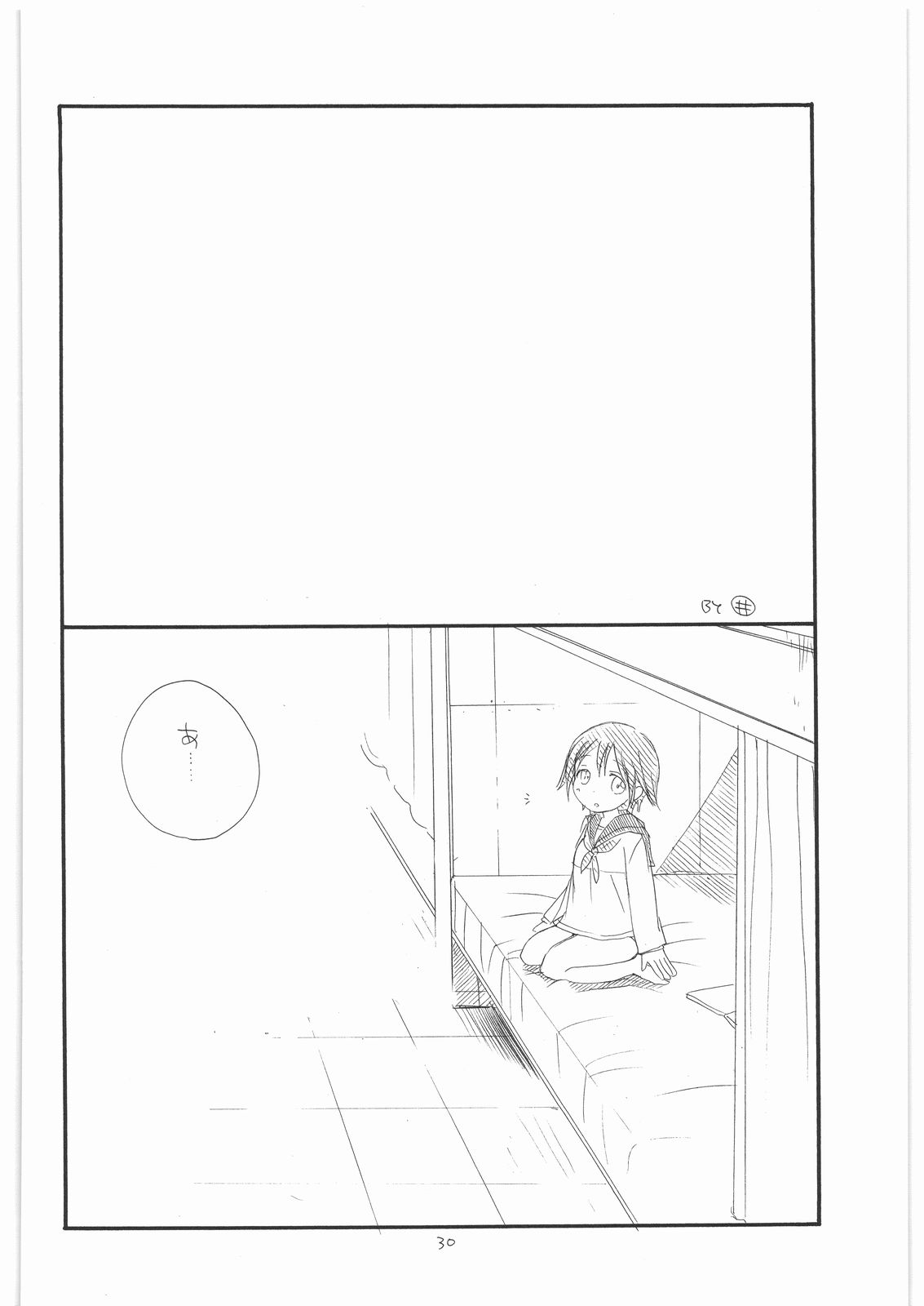 (C74) [TENKAICHI BABY'S (BENNY'S, Inomoto Rikako)] WITCH! (Strike Witches) page 29 full