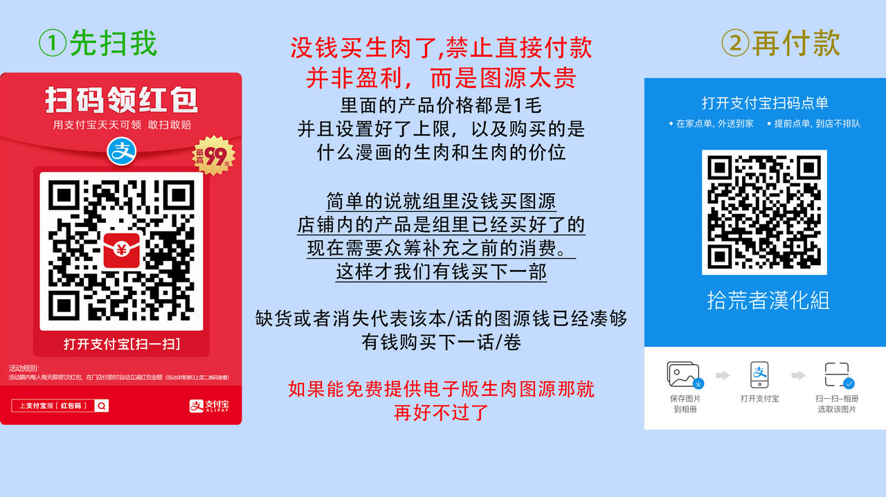 将妳的一切全部拥入怀中~交往0日、立刻结婚！？~  01-17 Chinese [拾荒者汉化组] page 444 full