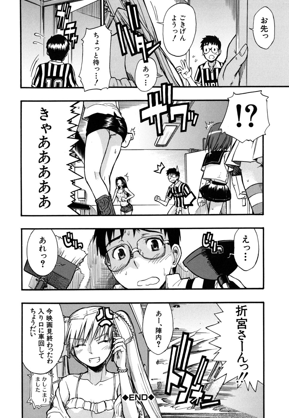 [Sid Daisuke] Boukun Twintail - Tyrant Twintail page 35 full