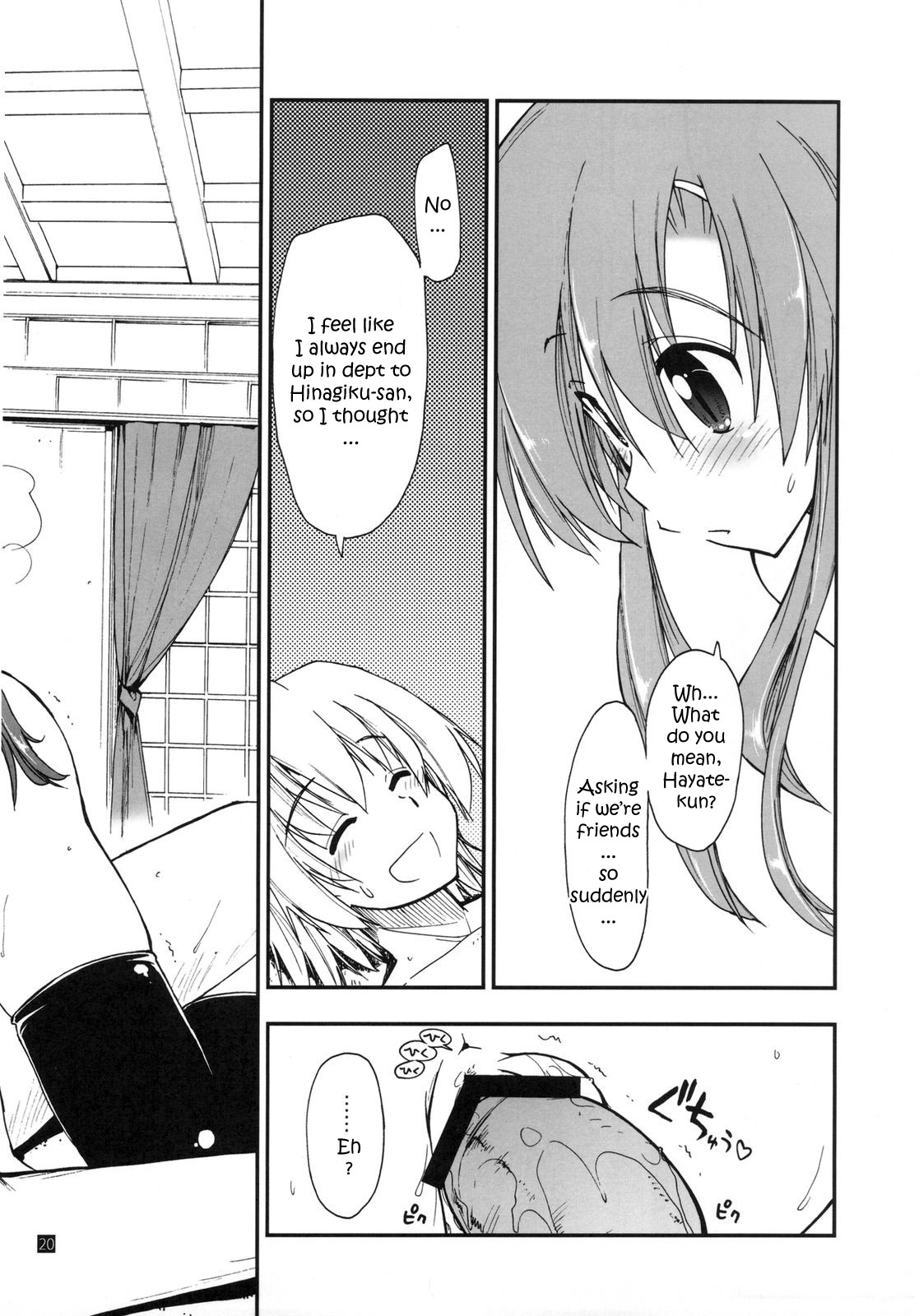 (C79) [Girigiri Nijiiro (Kamino Ryu-ya)] Shitsuji wa Tomodachi ga Sukunai (Hayate no Gotoku!) [English] [YQII] page 20 full