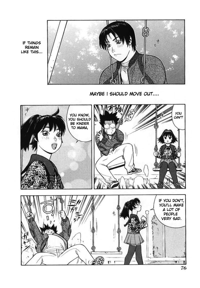 [Aki Kyouma] Future Cupid (Mother Fucker) [English] [man-machine translations] page 6 full