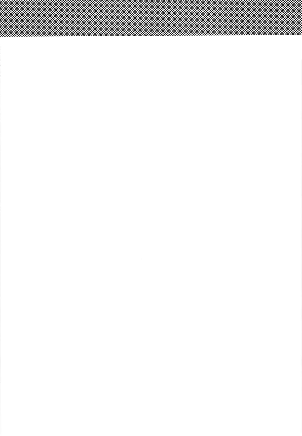 [SGPT (Shiogochi)] Non-stop! Brother (Big Hero 6) [Chinese] [沒有漢化] page 4 full