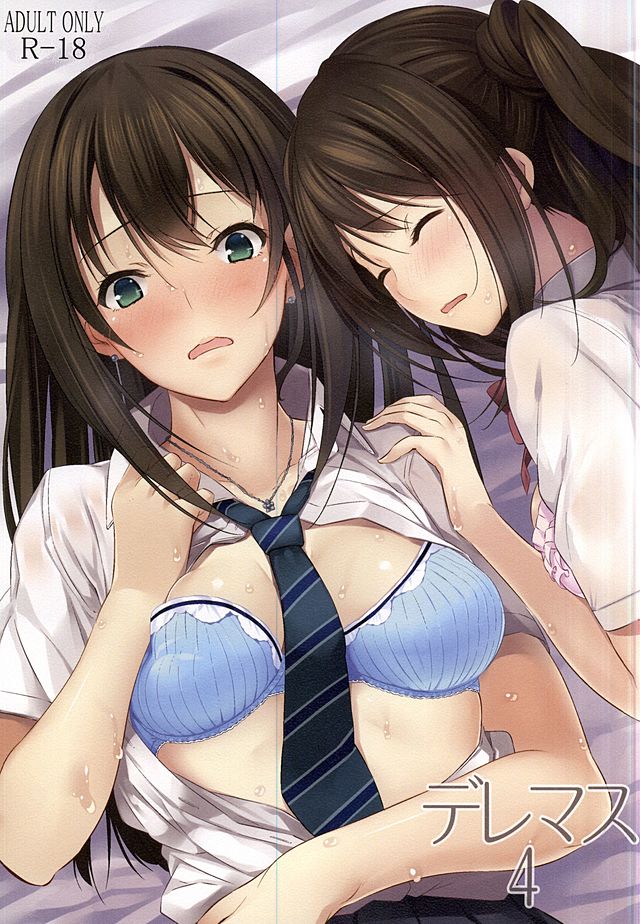 (C88) [Pale Scarlet (Matsukawa)] Deremasu 4 (THE IDOLM@STER CINDERELLA GIRLS) page 1 full