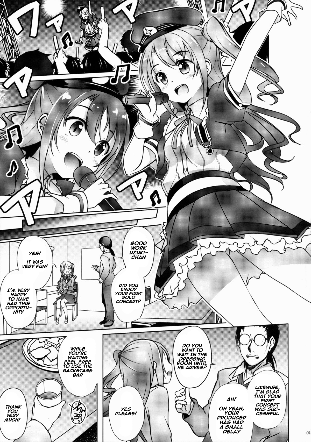 (C88) [Part K (Hitsujibane Shinobu)] Uzuki no Uragawa (THE IDOLM@STER CINDERELLA GIRLS) [English] [naxusnl] page 4 full