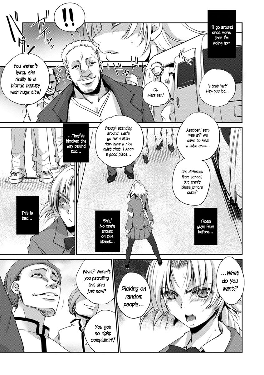 [Deinoji] Seigi no Daishou | The Price of Justice (Kyoujyo Kanraku) [English] [defski] [Digital] page 7 full