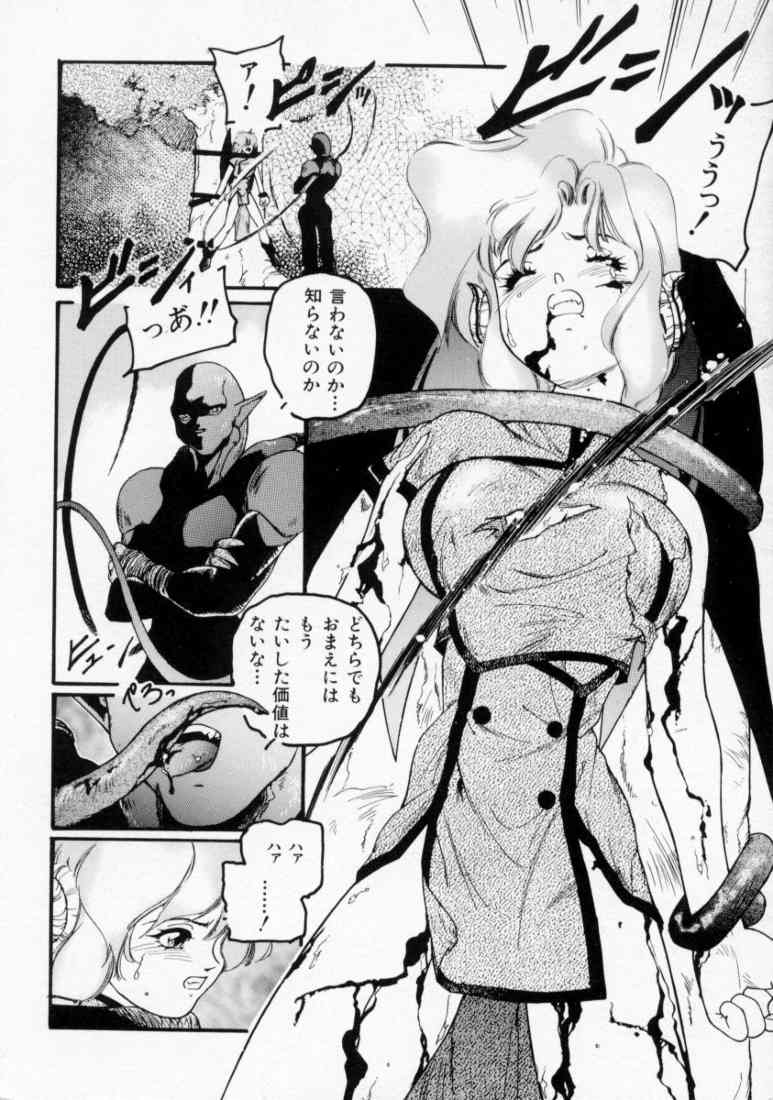 [Protonsaurus] Maroru the CHRIST 1 page 16 full