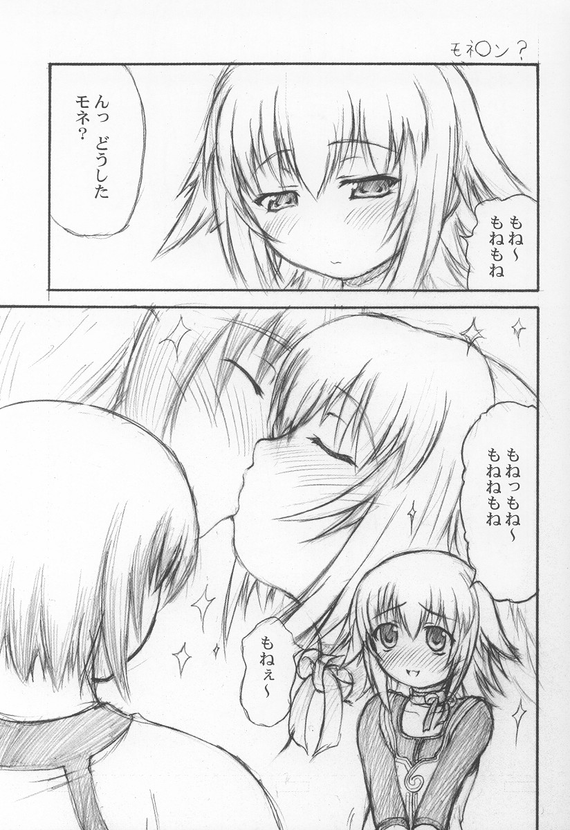 (C64) [Doku Pepper (Shiina Kazuki)] Neneko Konekone (Yumeria) page 30 full
