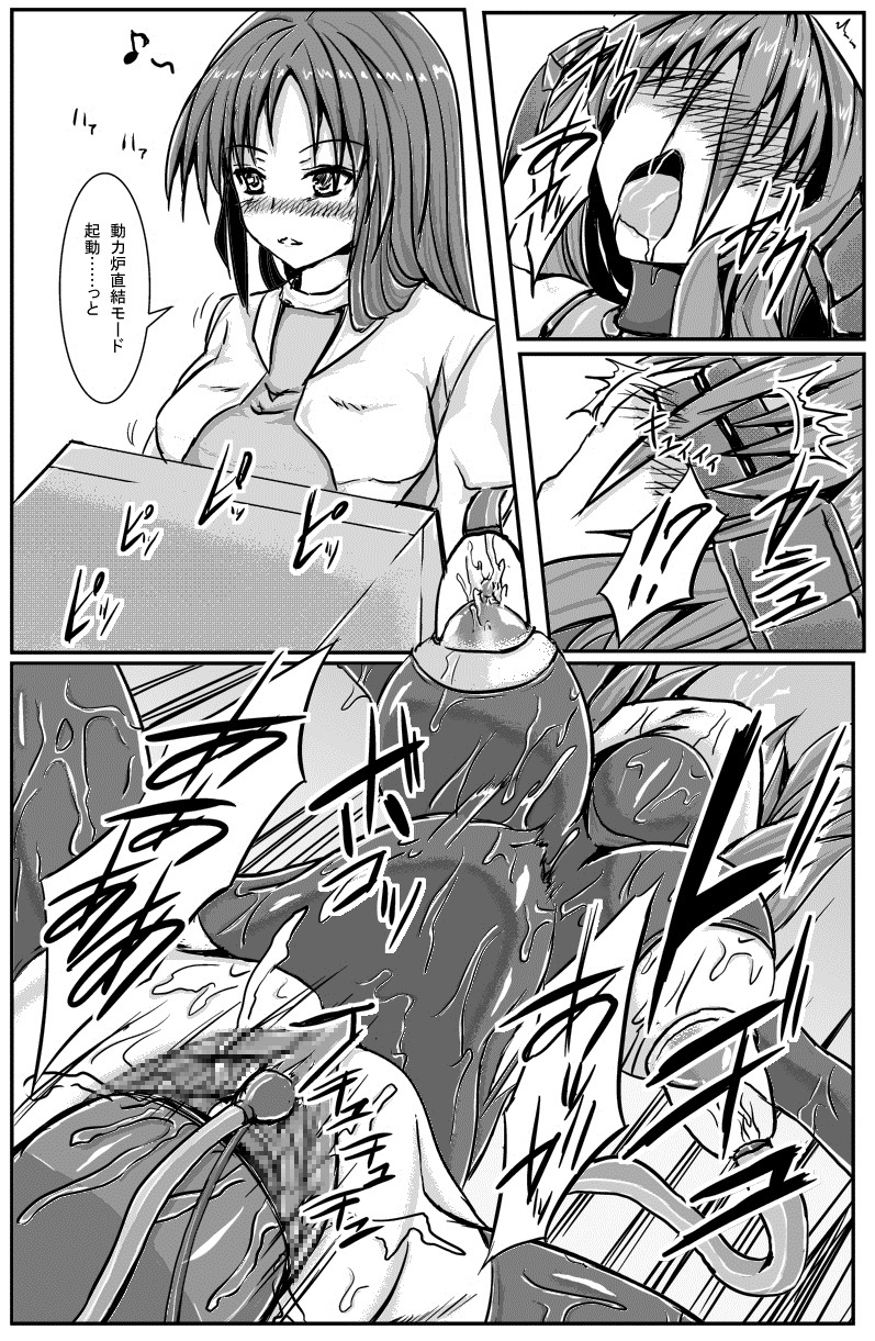 [Binkan de Nani ga Warui (Binkan argento)] Shinen Senki Hatsuka BAD END 02 [Digital] page 19 full