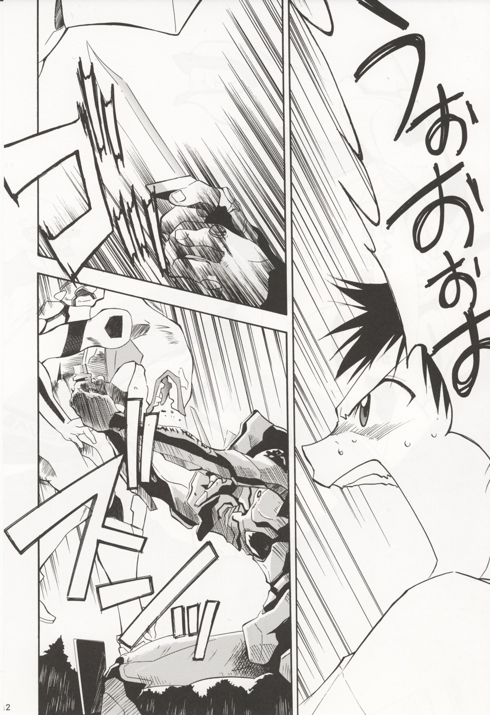 (C70) [STUDIO KIMIGABUCHI (Kimimaru)] RE-TAKE 4 (Neon Genesis Evangelion) page 11 full