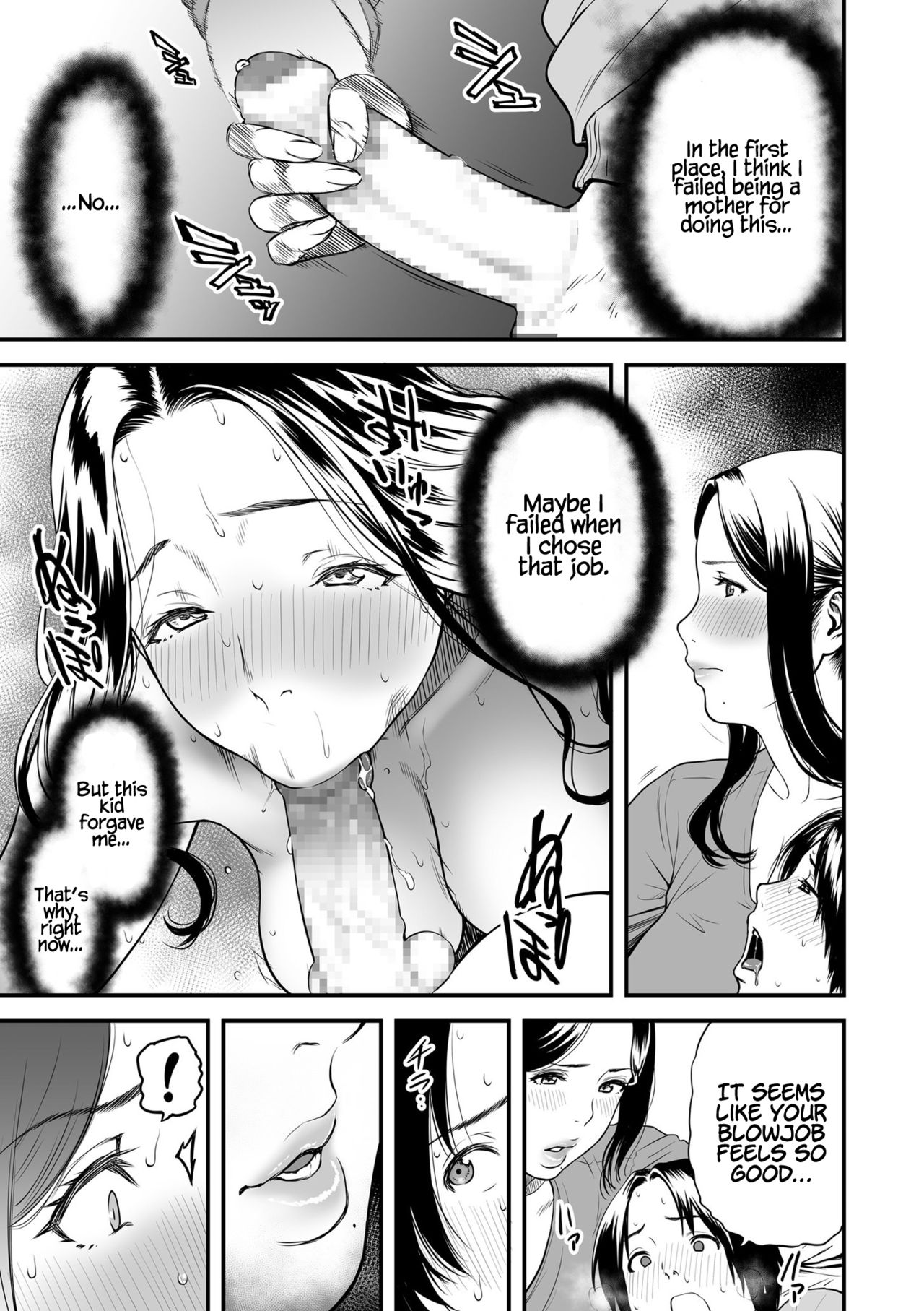 [Tsuzura Kuzukago] Boku no Kaa-san wa AV Joyuu. | My Mom is a Porn Actress 1-4 [English] [Coffedrug] page 11 full