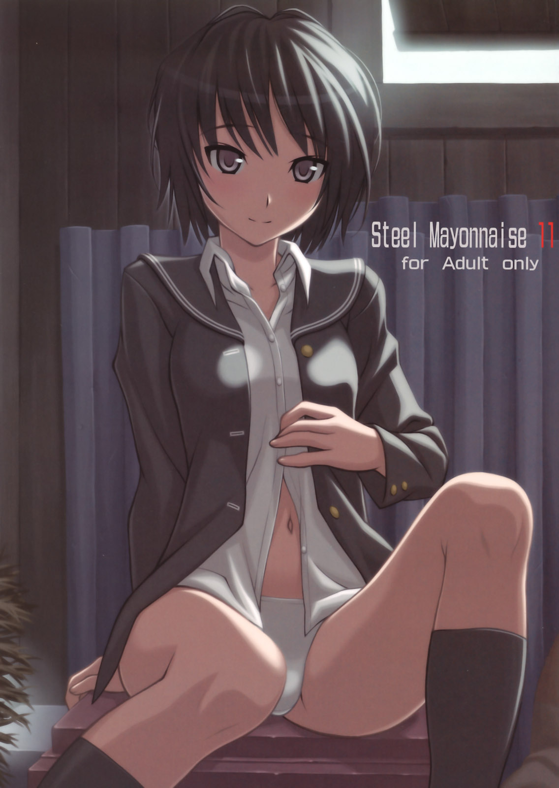 [Steel Mayonnaise (Higuchi Isami)] Steel Mayonnaise 11 (Amagami) page 1 full