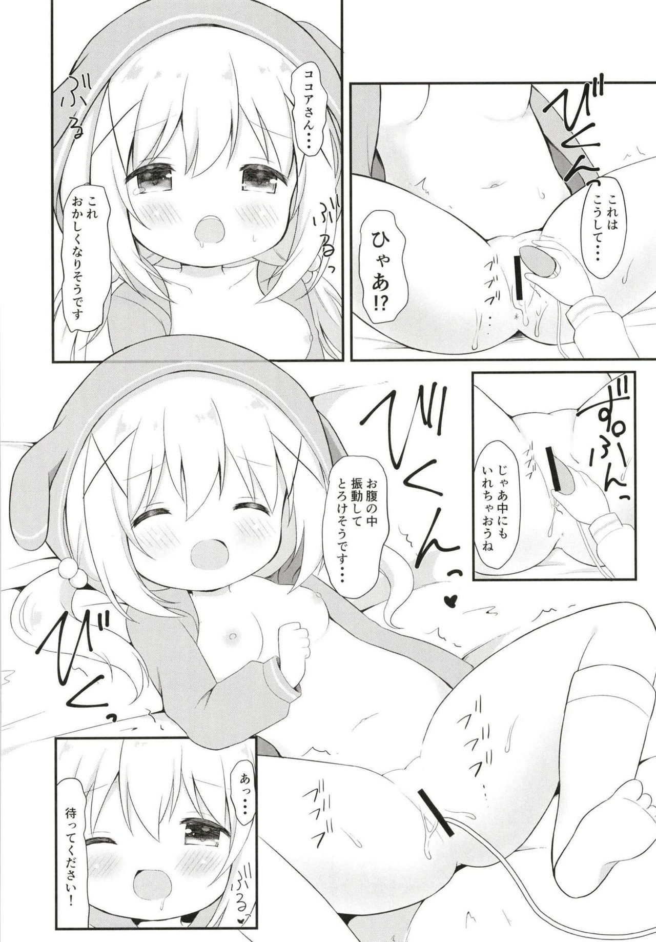 (C95) [White Lolita (Chatsune)] Chino no Shintai Sokutei (Gochuumon wa Usagi desu ka?) page 17 full