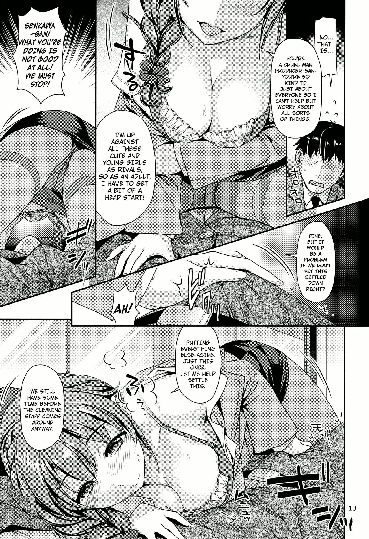 (C88) [Nekomataya (Nekomata Naomi)] Tsumasakidachi no Koi (THE IDOLM@STER CINDERELLA GIRLS) [English] page 12 full
