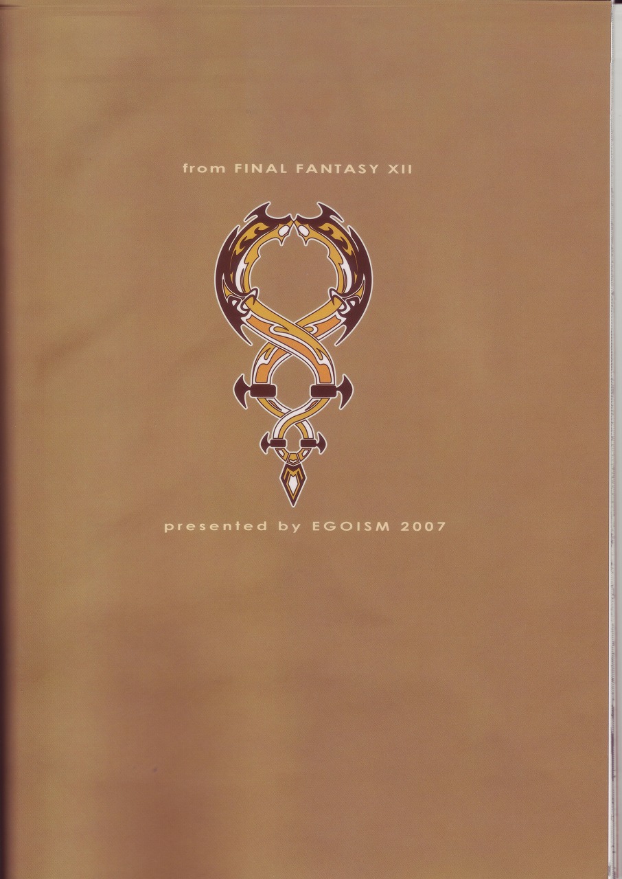 (C72) [EGOISM (Kasukabe Akira, Torigoshi Yayoi)] MANIAC JOB SYSTEM (Final Fantasy XII) page 26 full
