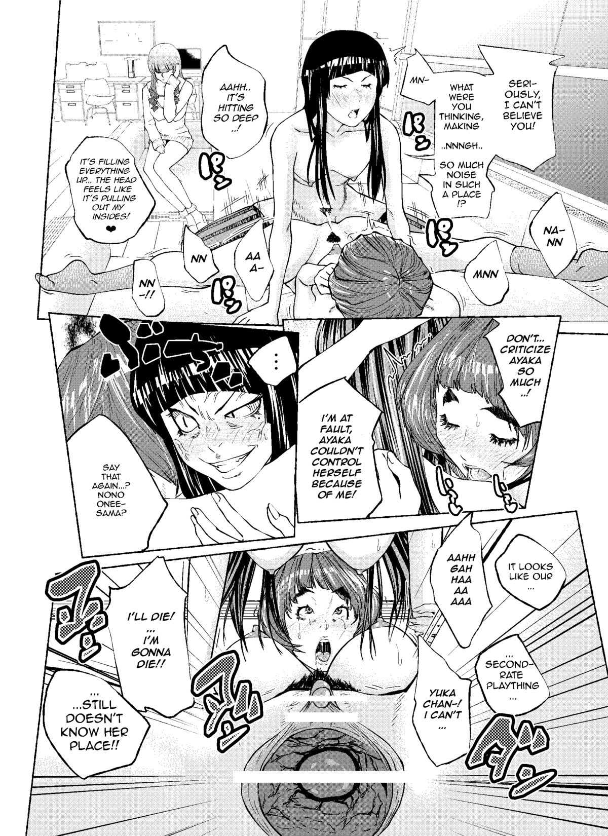 [Butaro] Tenshi to Akuma | Angel and Demon [English] [neentenderk + Jedic] page 20 full