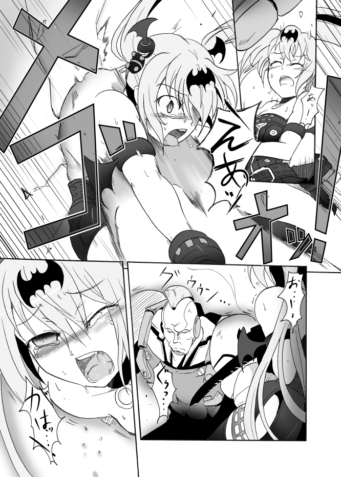 [Sugareya Shouten] SPIRAL BLOW! (Queen's Blade) [Sample] page 3 full